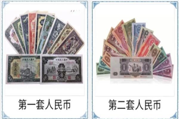 崆峒区回收旧币