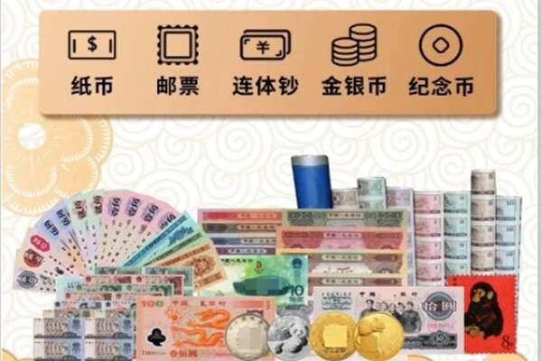 崆峒区回收金银币